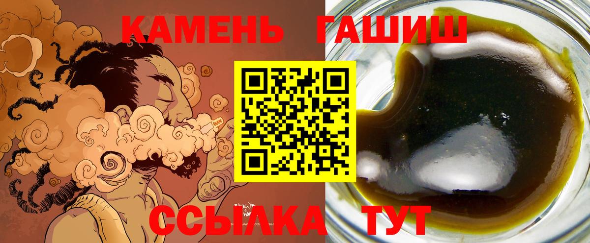 ГАШИШ хэш  ГАШ  Карачаевск  Гашиш AMNESIA HAZE  Вход с VPN 