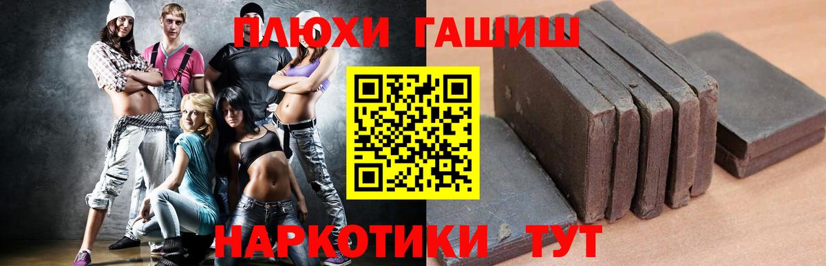 ГАШИШ гашик Карачаевск