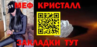 мефедрон мука Кунгур