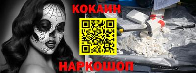 мефедрон мука Кунгур