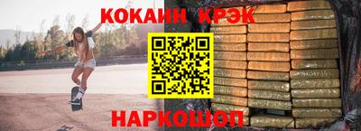 бошки Кумертау