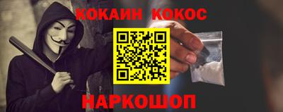 мефедрон мука Кунгур