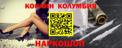 мефедрон мука Кунгур