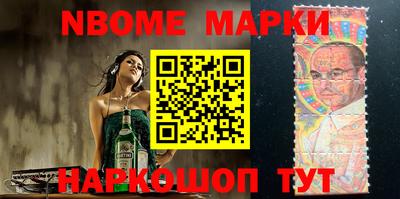 бошки Кумертау