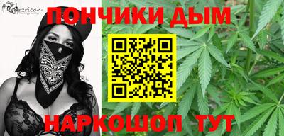 бошки Кумертау