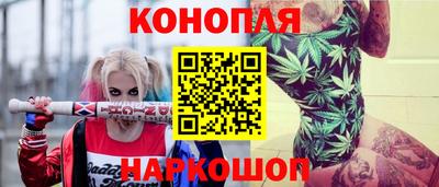 бошки Кумертау