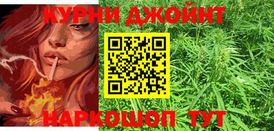 бошки Кумертау