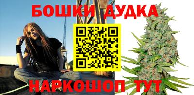 бошки Кумертау
