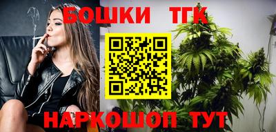 бошки Кумертау