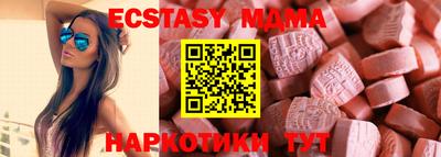 мефедрон мука Кунгур