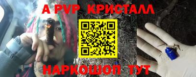 бошки Кумертау