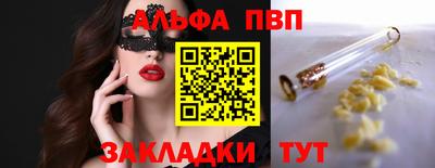 бошки Кумертау
