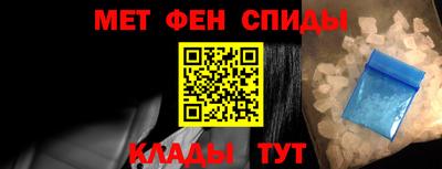 мефедрон мука Кунгур
