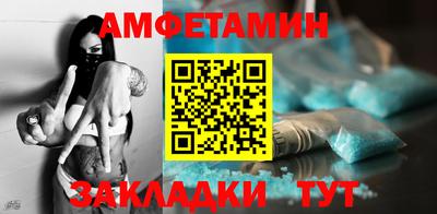 мефедрон мука Кунгур