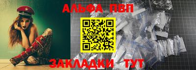 бошки Кумертау