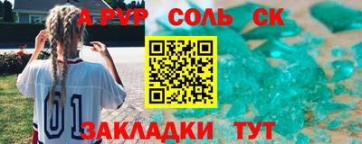 мефедрон мука Кунгур
