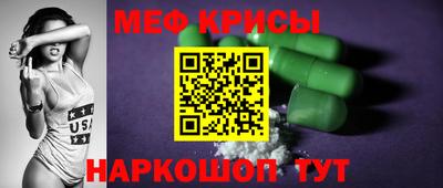 бошки Кумертау
