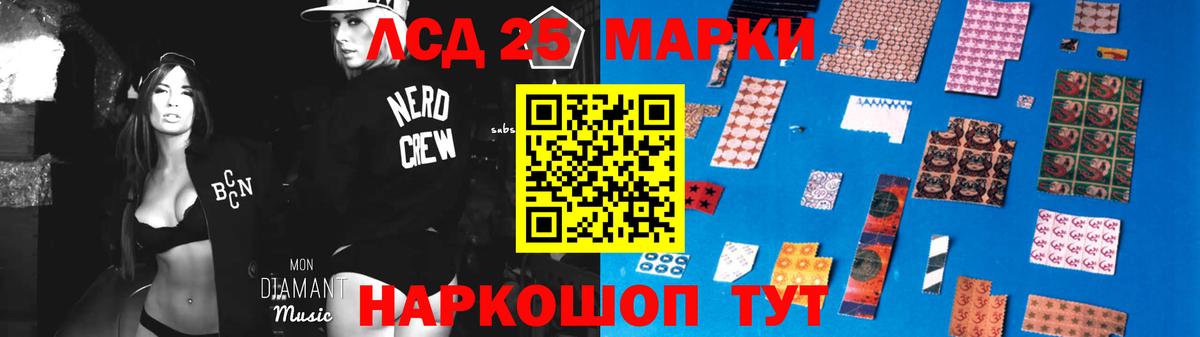 ЛСД экстази кислота  Вход с VPN  Карачаевск 