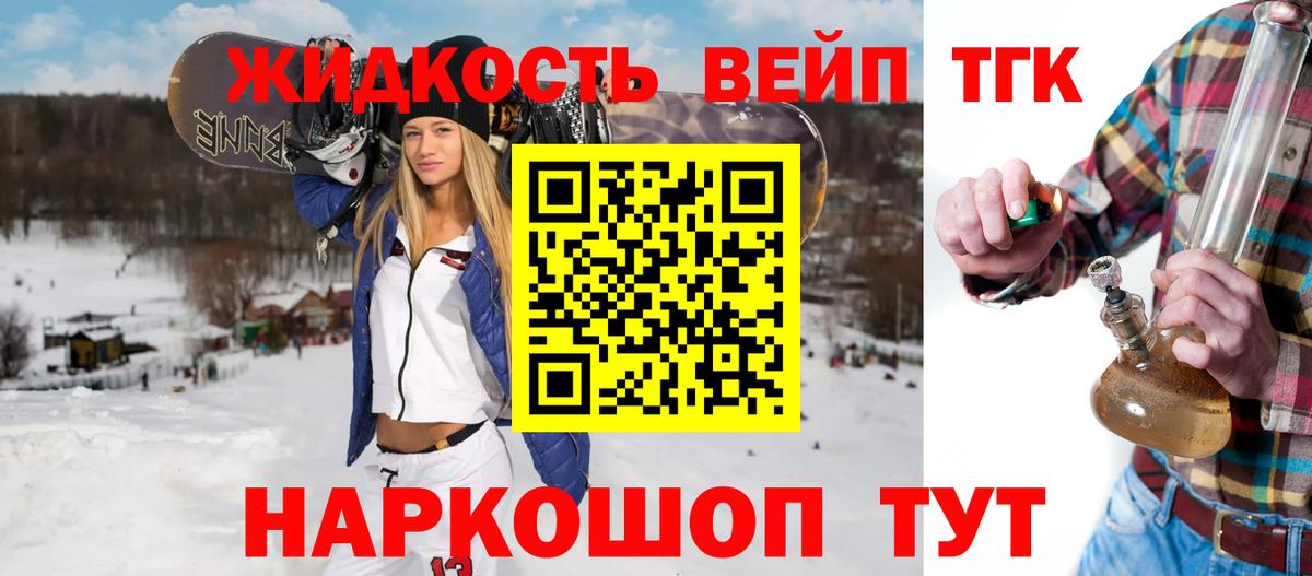 Дистиллят ТГК концентрат  Вход с VPN  Карачаевск 