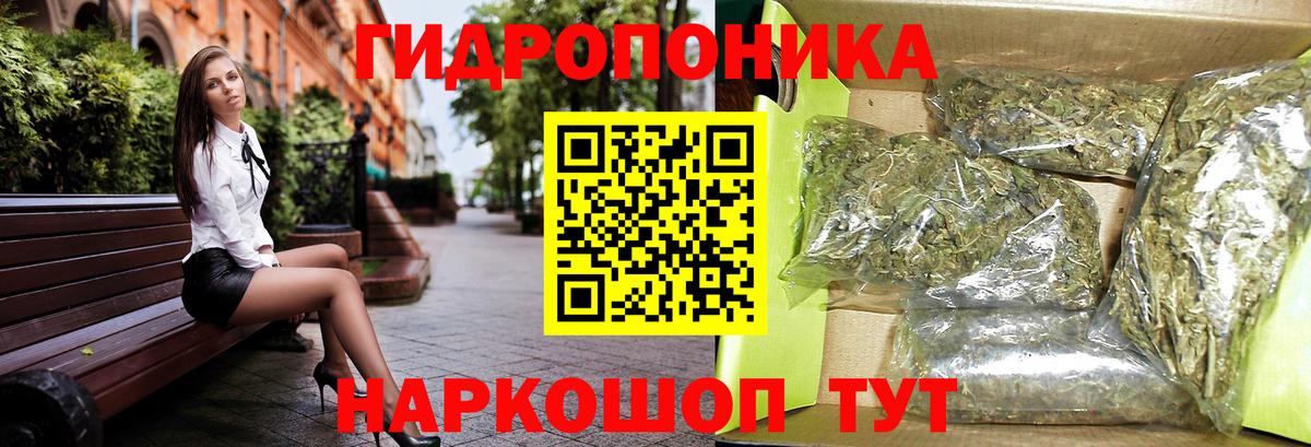 Канабис THC 21% Карачаевск
