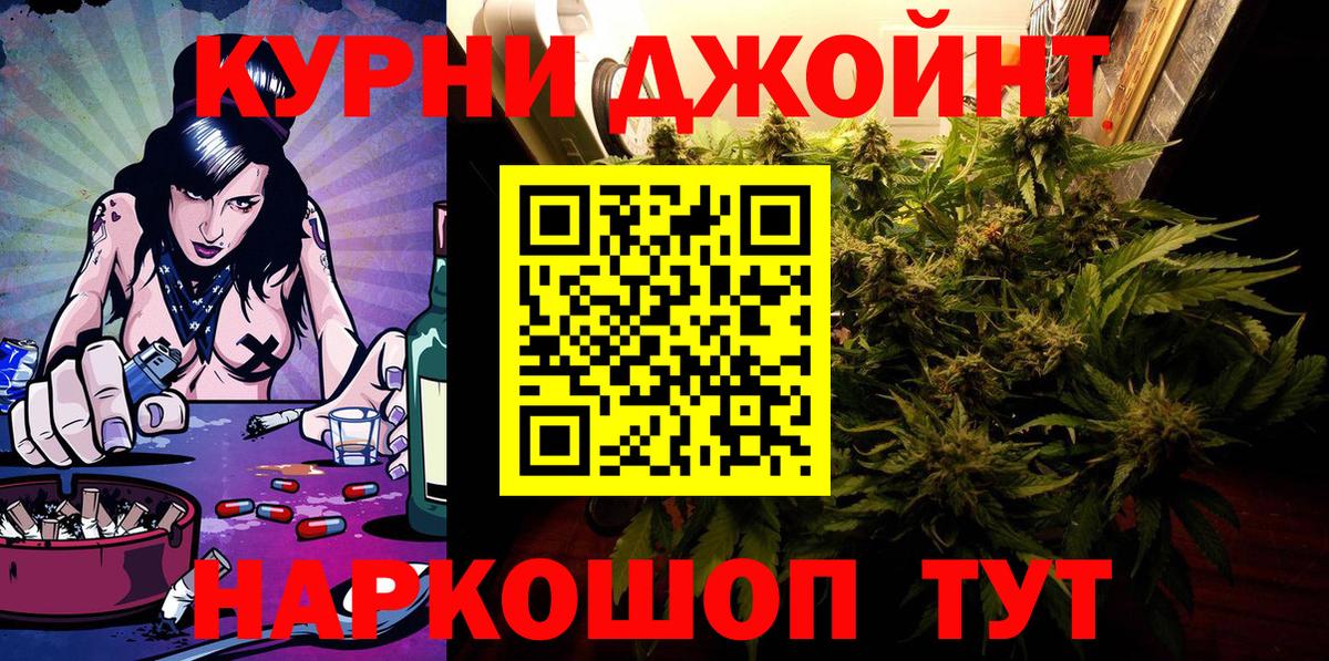Шишки марихуана White Widow  Бошки марихуана LSD WEED  Карачаевск  Бошки марихуана сатива  Вход с VPN 